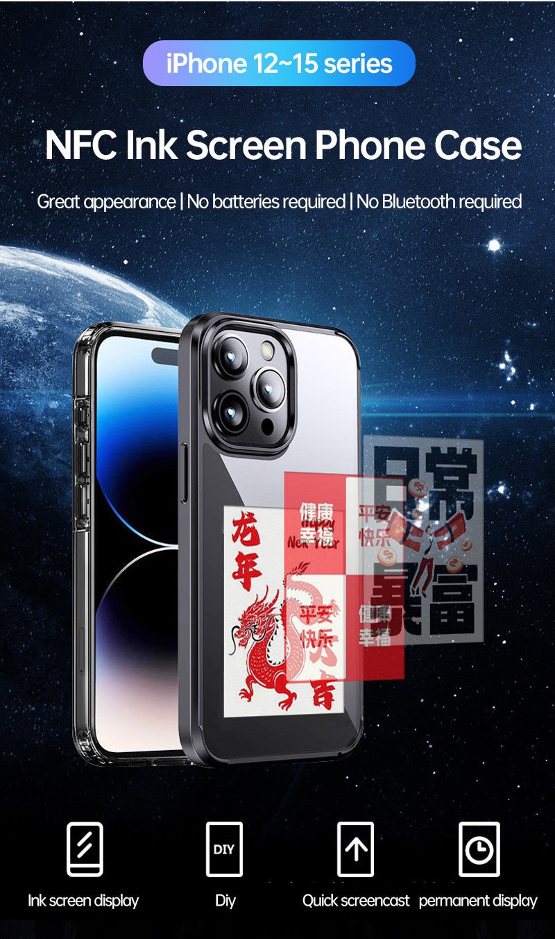 E-Ink Personalized Screen Phone Case